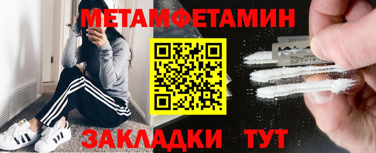 Amphetamine Premium Октябрьский