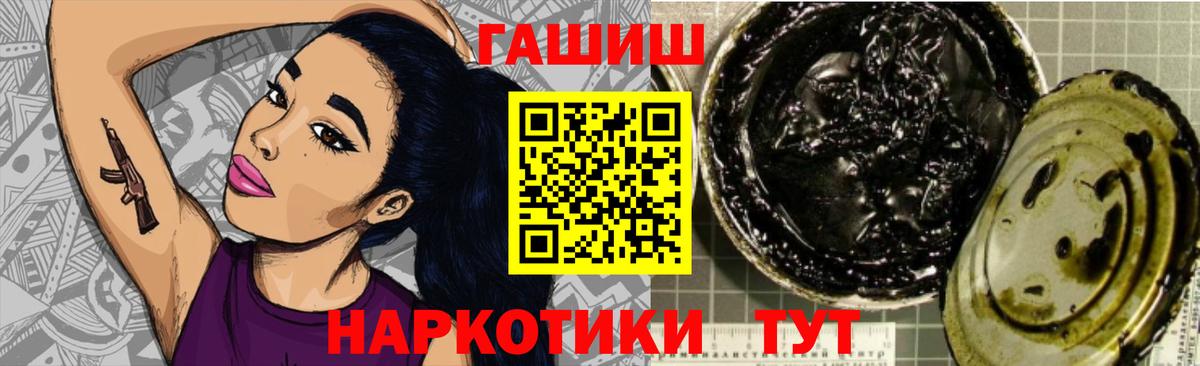 Гашиш хэш  ГАШИШ  наркота  Октябрьский  Вход с VPN  ГАШ убойный 