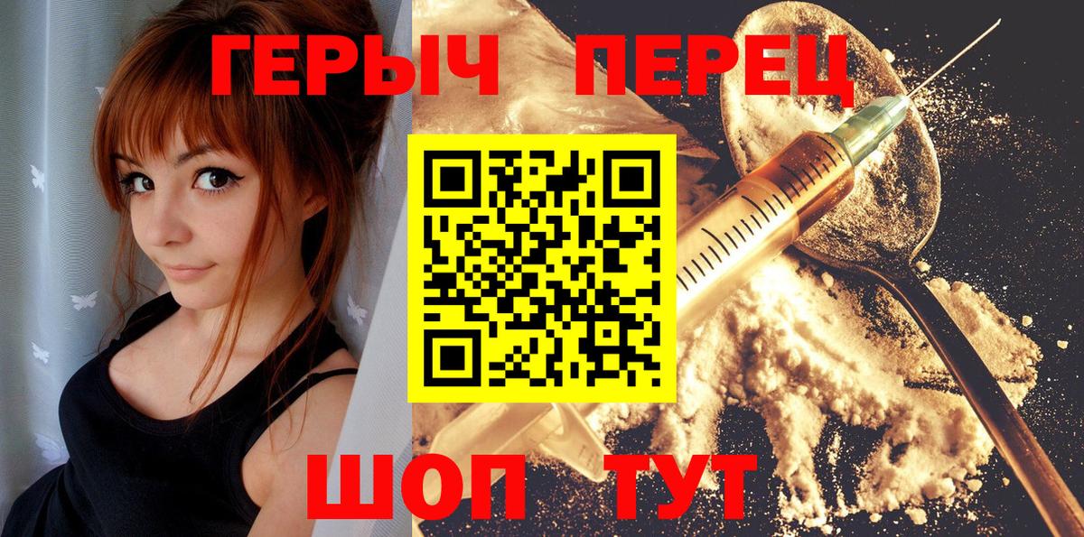 Героин гречка  Вход с VPN  Октябрьский 