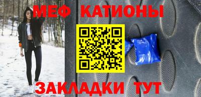 а пвп мука Сланцы
