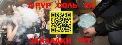 кокаин перу Северобайкальск