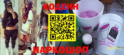 кокаин перу Северобайкальск