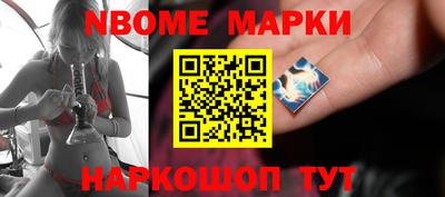 кокаин перу Северобайкальск