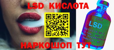 тгк Свободный