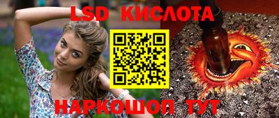 кокаин перу Северобайкальск