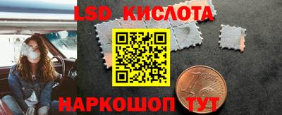 кокаин перу Северобайкальск