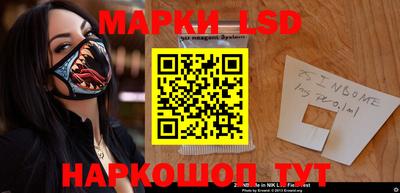 кокаин перу Северобайкальск