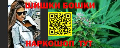 кокаин перу Северобайкальск