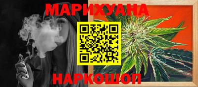 кокаин перу Северобайкальск