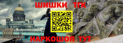 дистиллят марихуана Севастополь