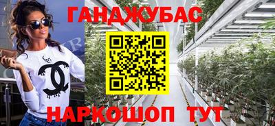 дистиллят марихуана Севастополь