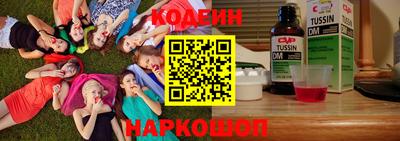 кокаин перу Северобайкальск