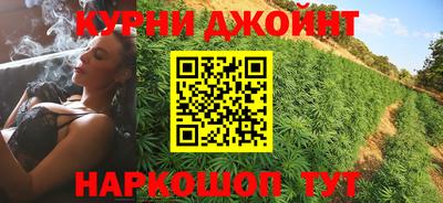 кокаин перу Северобайкальск