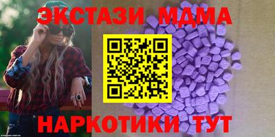 тгк Свободный