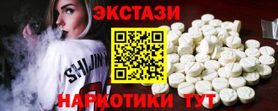 кокаин перу Северобайкальск