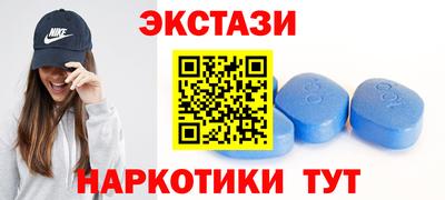 дистиллят марихуана Севастополь