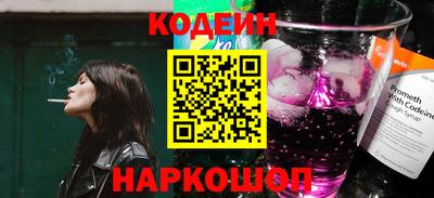тгк Свободный
