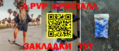 кокаин перу Северобайкальск