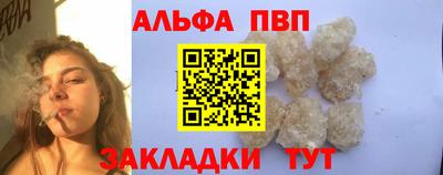 соль ск Славянск-на-Кубани
