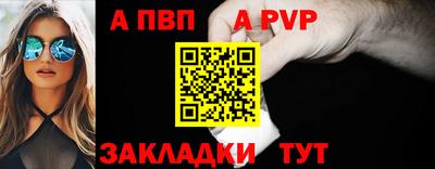 тгк Свободный