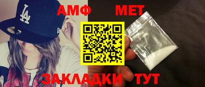 а пвп мука Сланцы