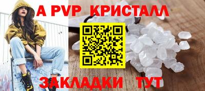 дистиллят марихуана Севастополь