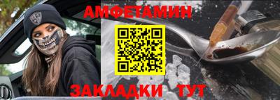 тгк Свободный