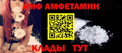 соль ск Славянск-на-Кубани