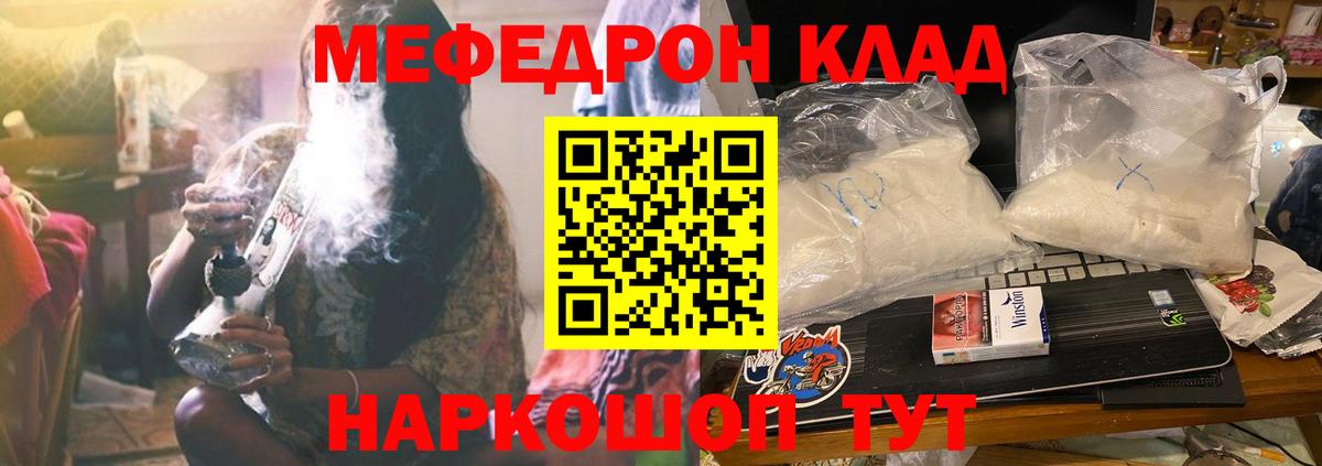 Октябрьский  Меф  продажа наркотиков  Вход с VPN  МЯУ-МЯУ VHQ  МЕФ  Мефедрон mephedrone 