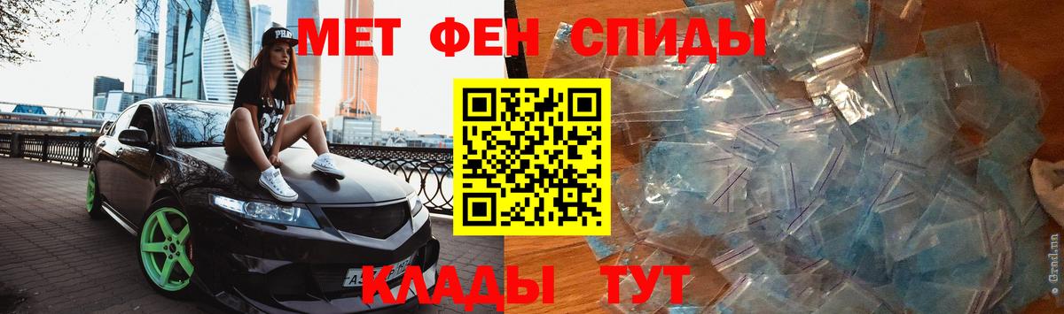Первитин Декстрометамфетамин 99.9%  Первитин Декстрометамфетамин 99.9%  Вход с VPN  МЕТАМФЕТАМИН  Октябрьский 