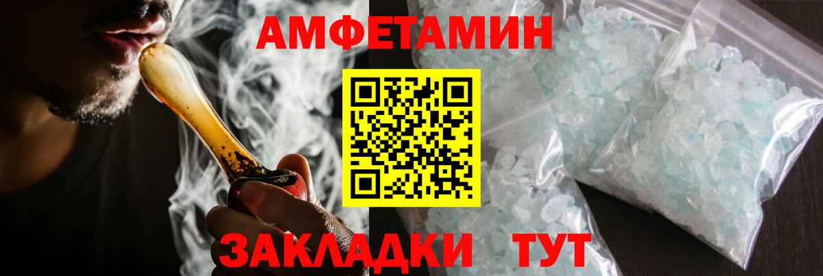 Метамфетамин винт Октябрьский