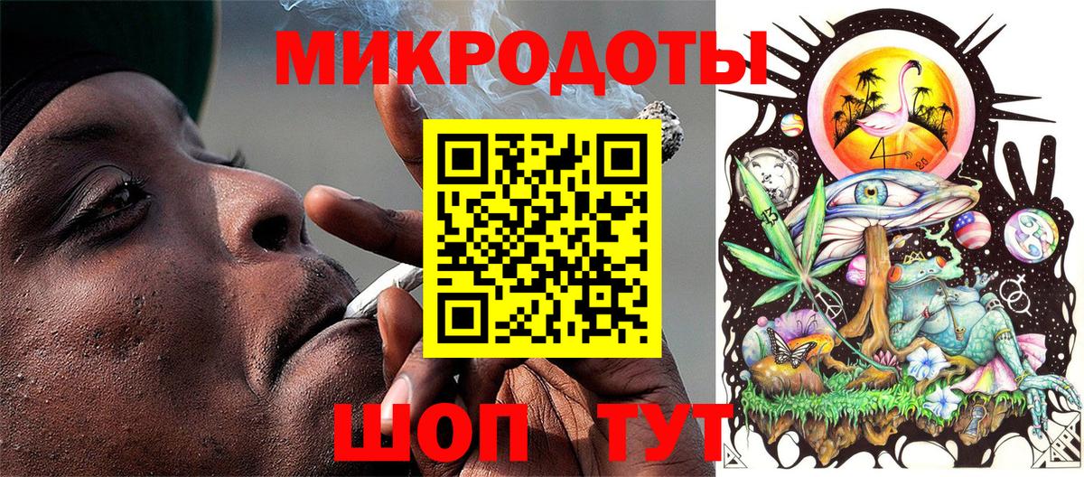 Меф мяу мяу Октябрьский